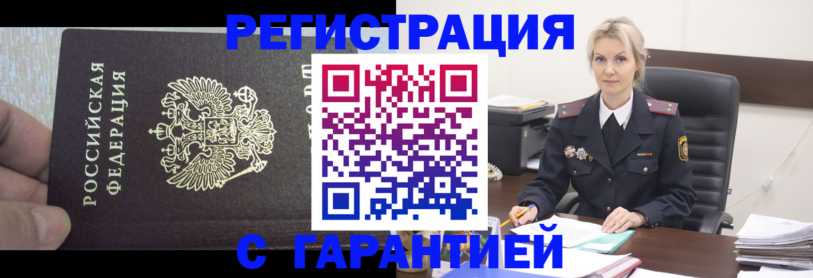 регистрация для школы в Новоаннинском